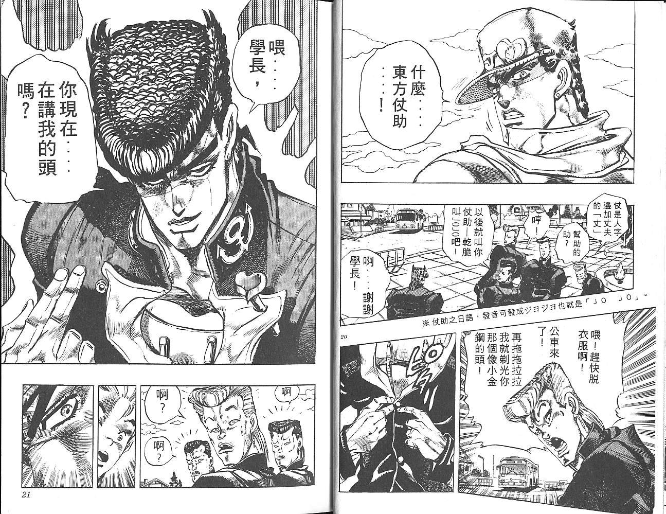 第29卷
