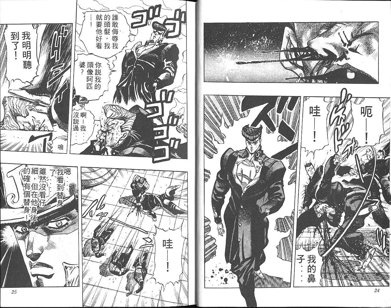 第29卷