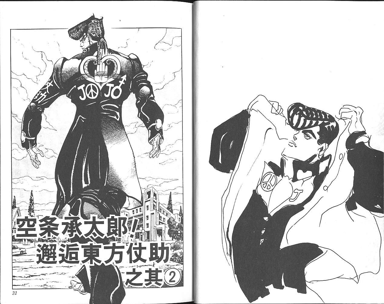 第29卷