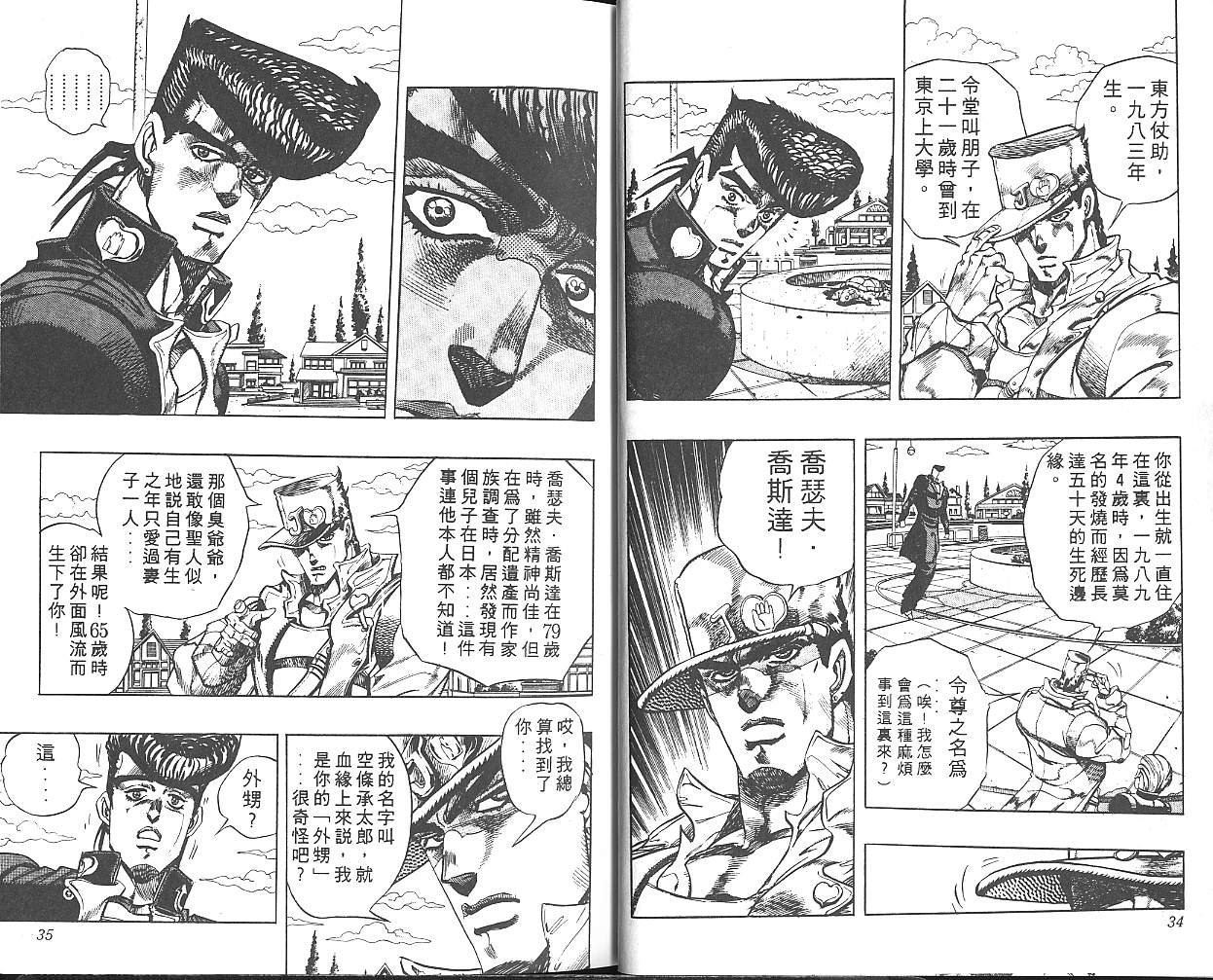 第29卷