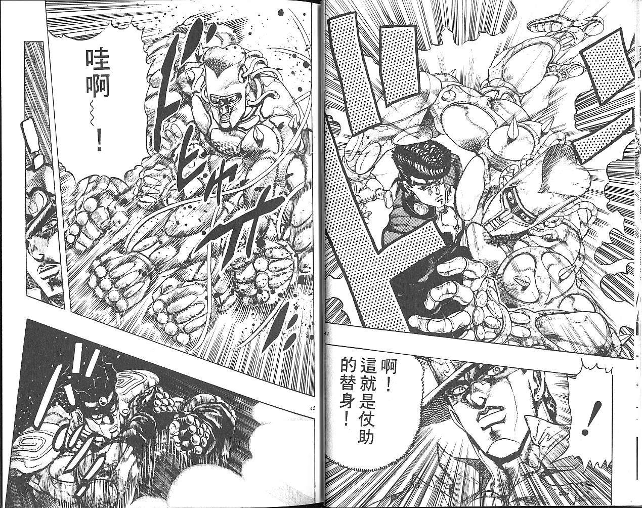 第29卷