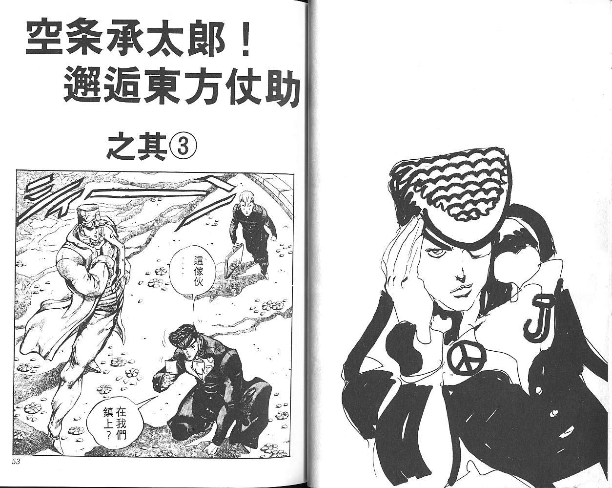 第29卷