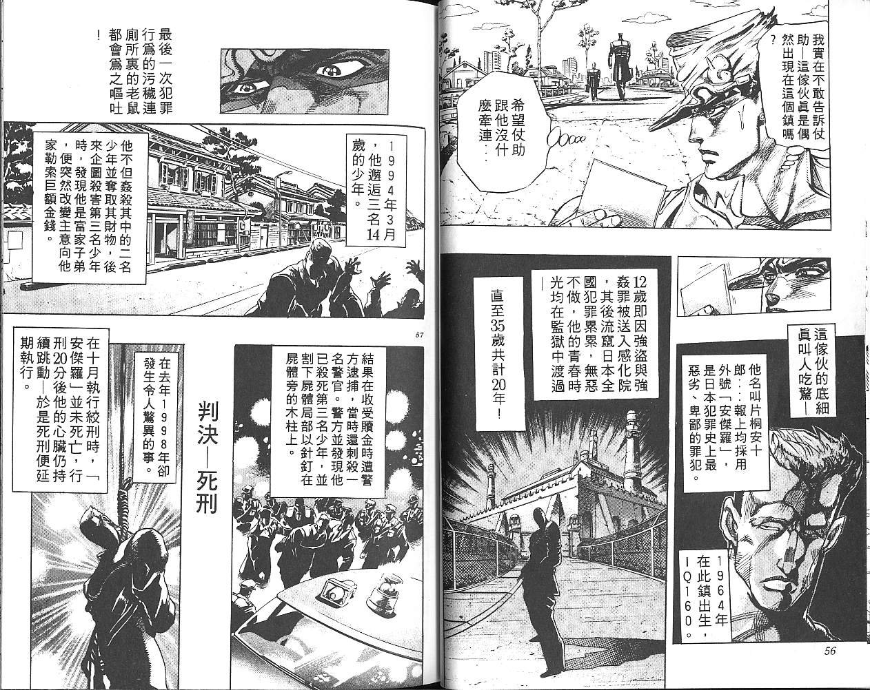 第29卷