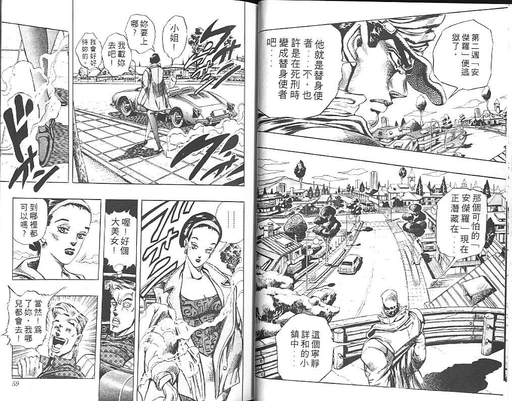 第29卷
