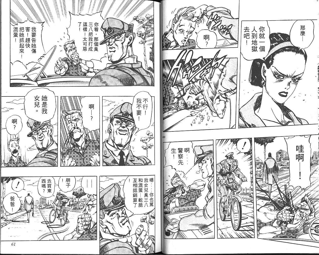 第29卷