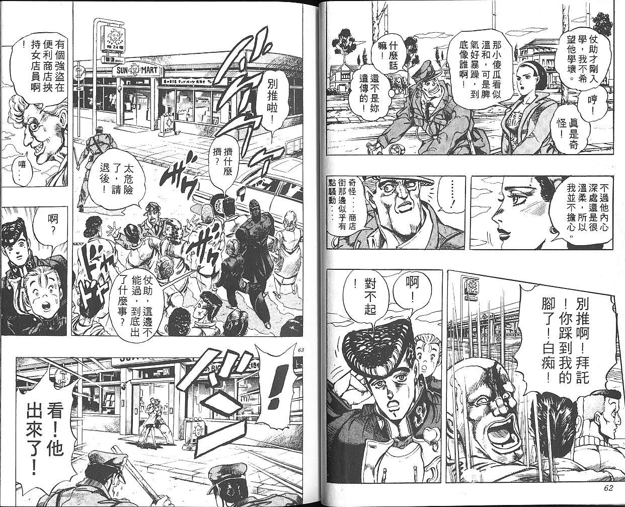 第29卷
