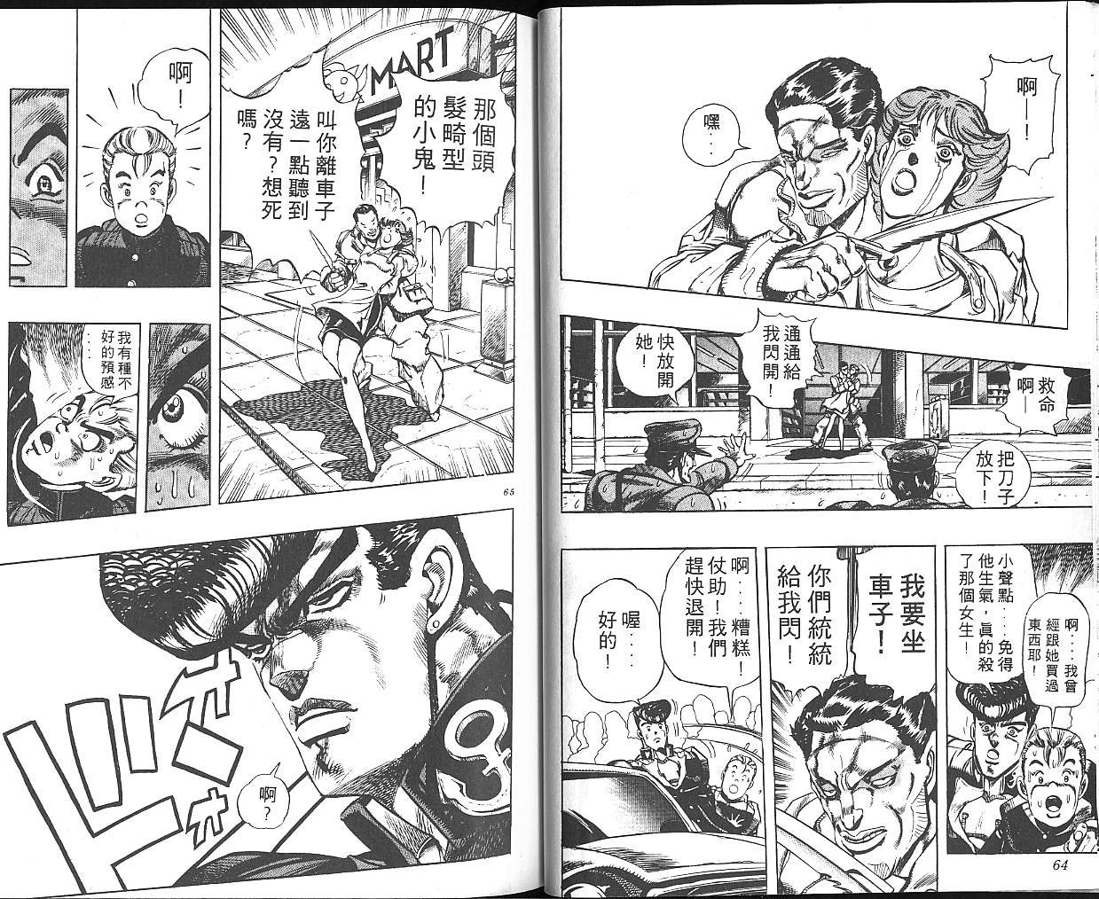 第29卷