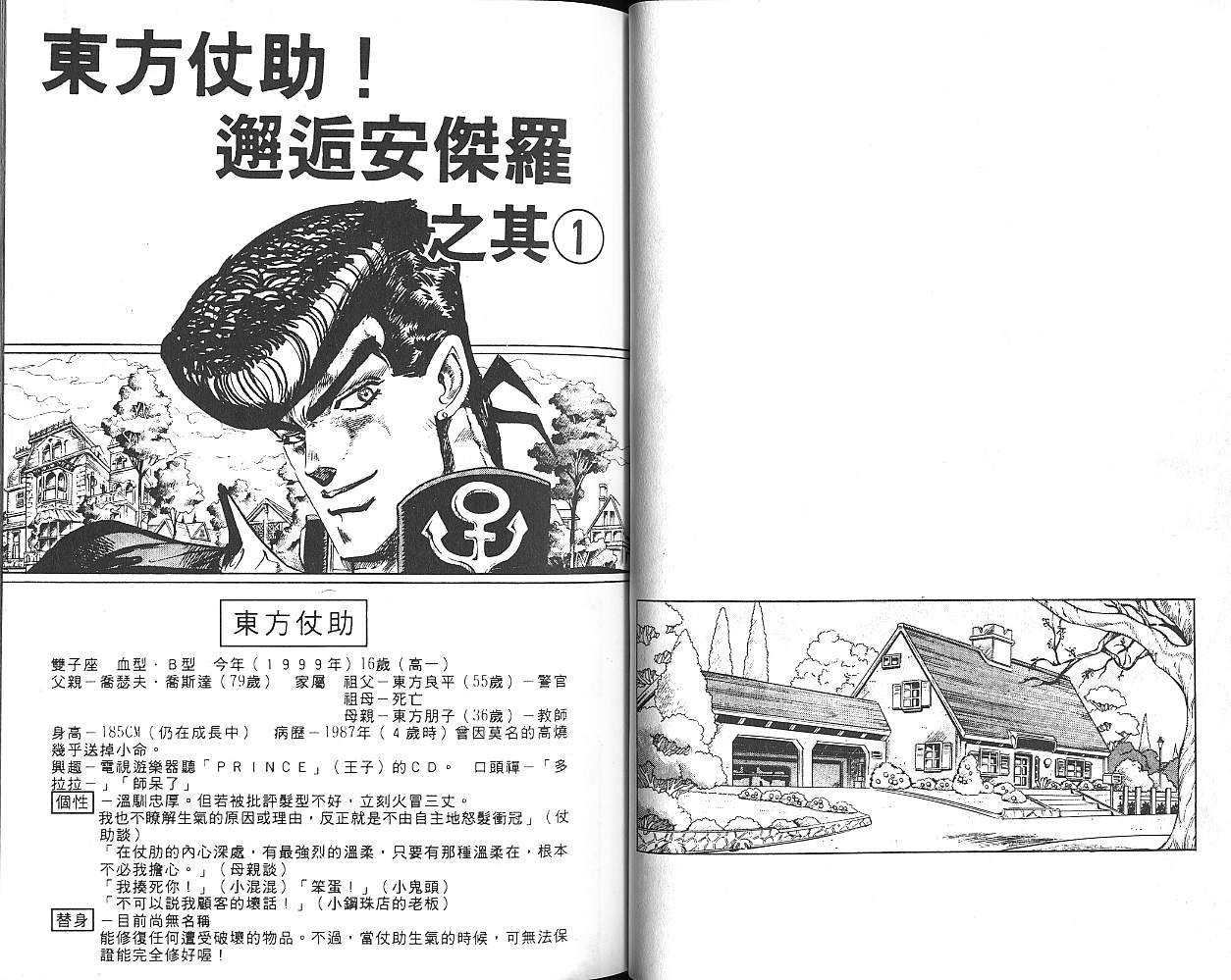 第29卷