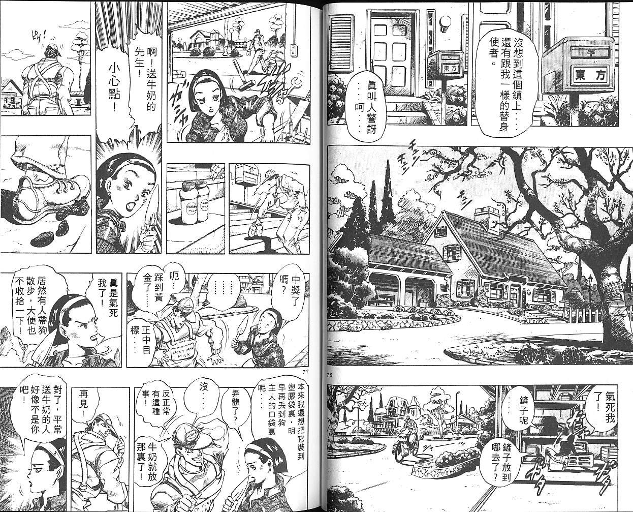 第29卷