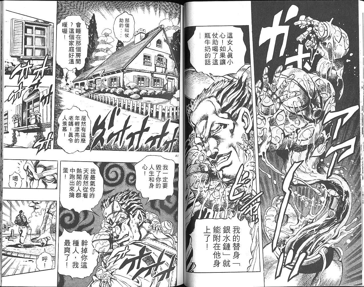 第29卷