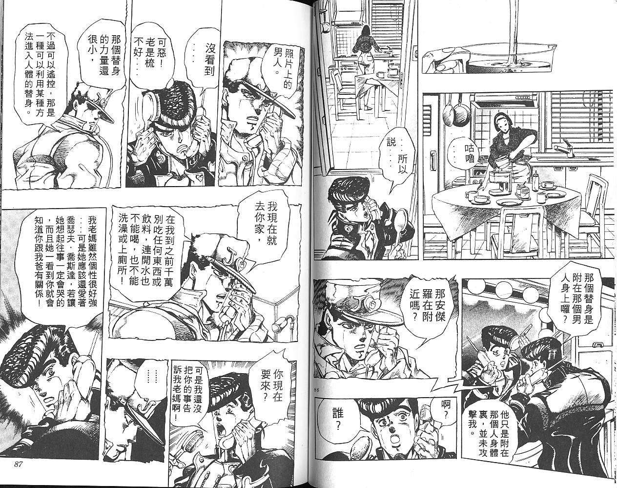第29卷