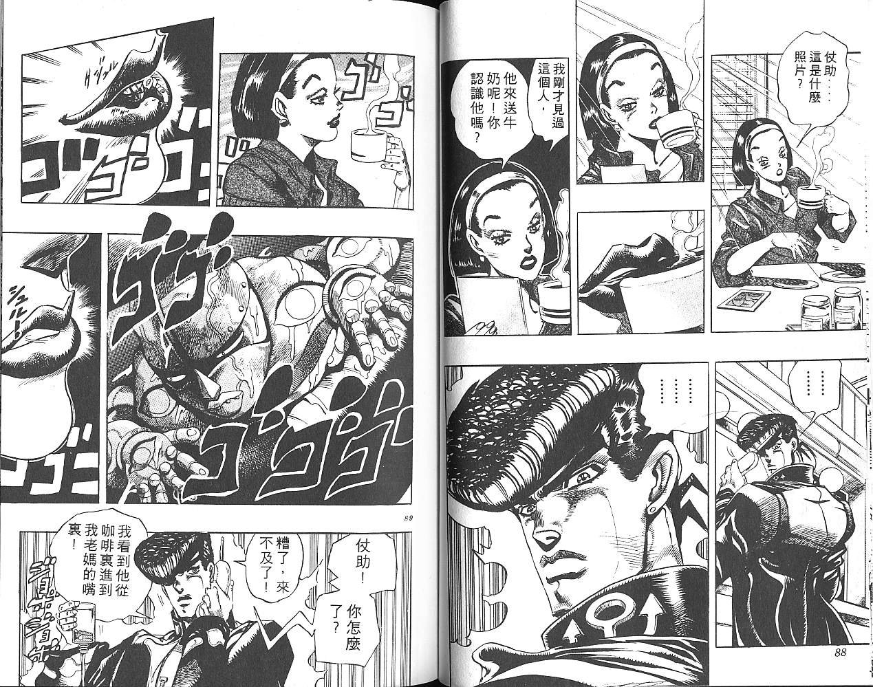 第29卷