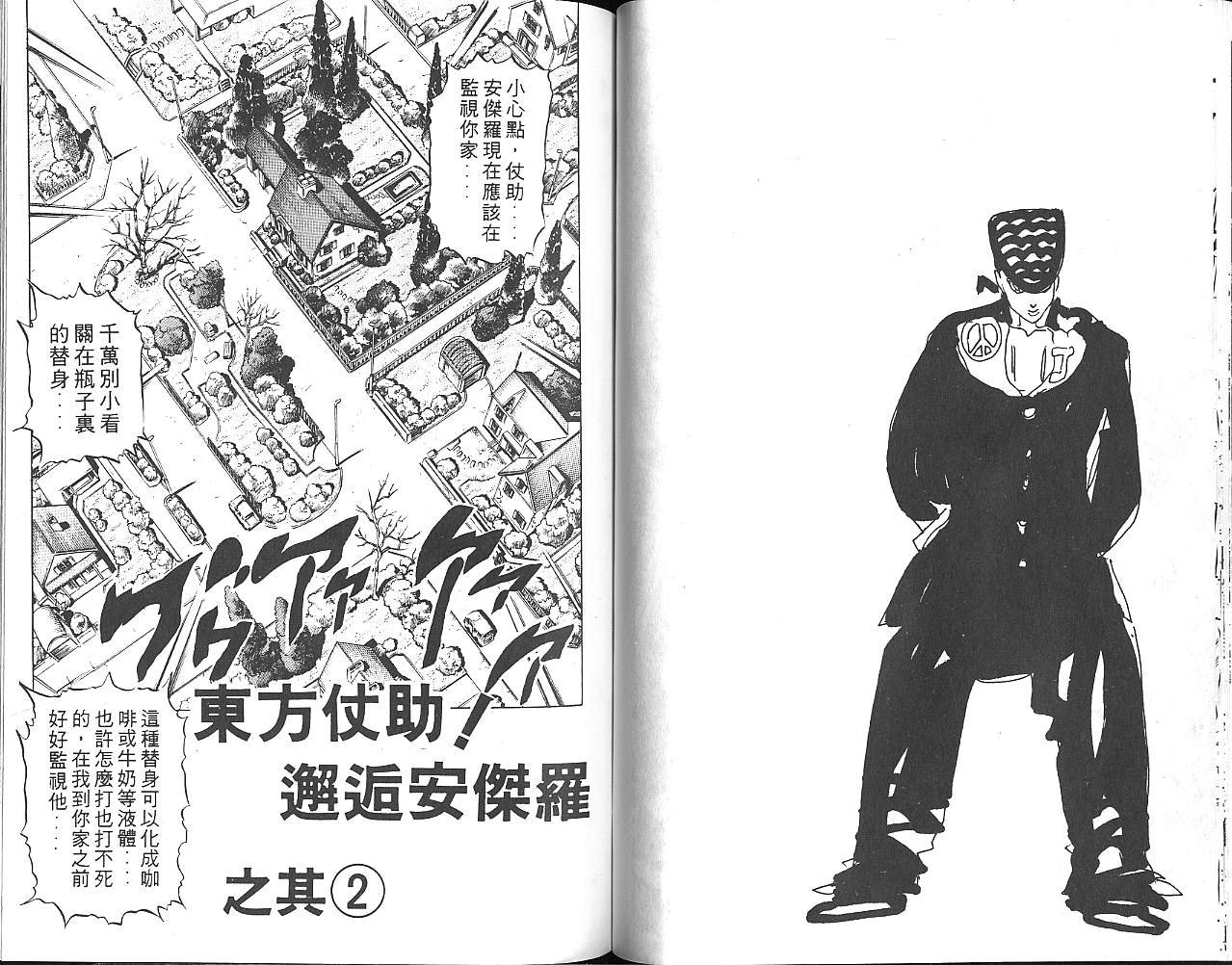 第29卷