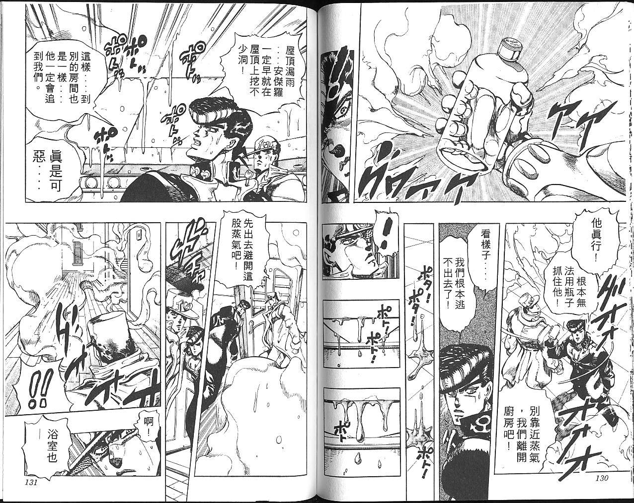 第29卷