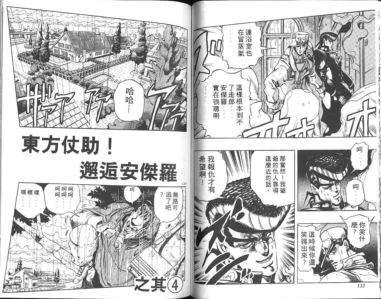 第29卷
