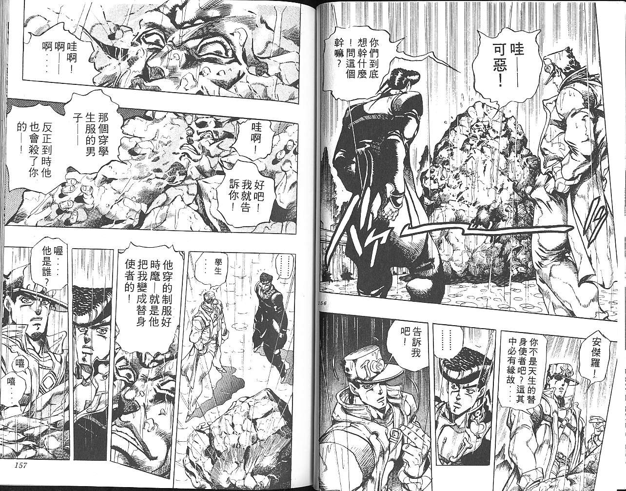 第29卷
