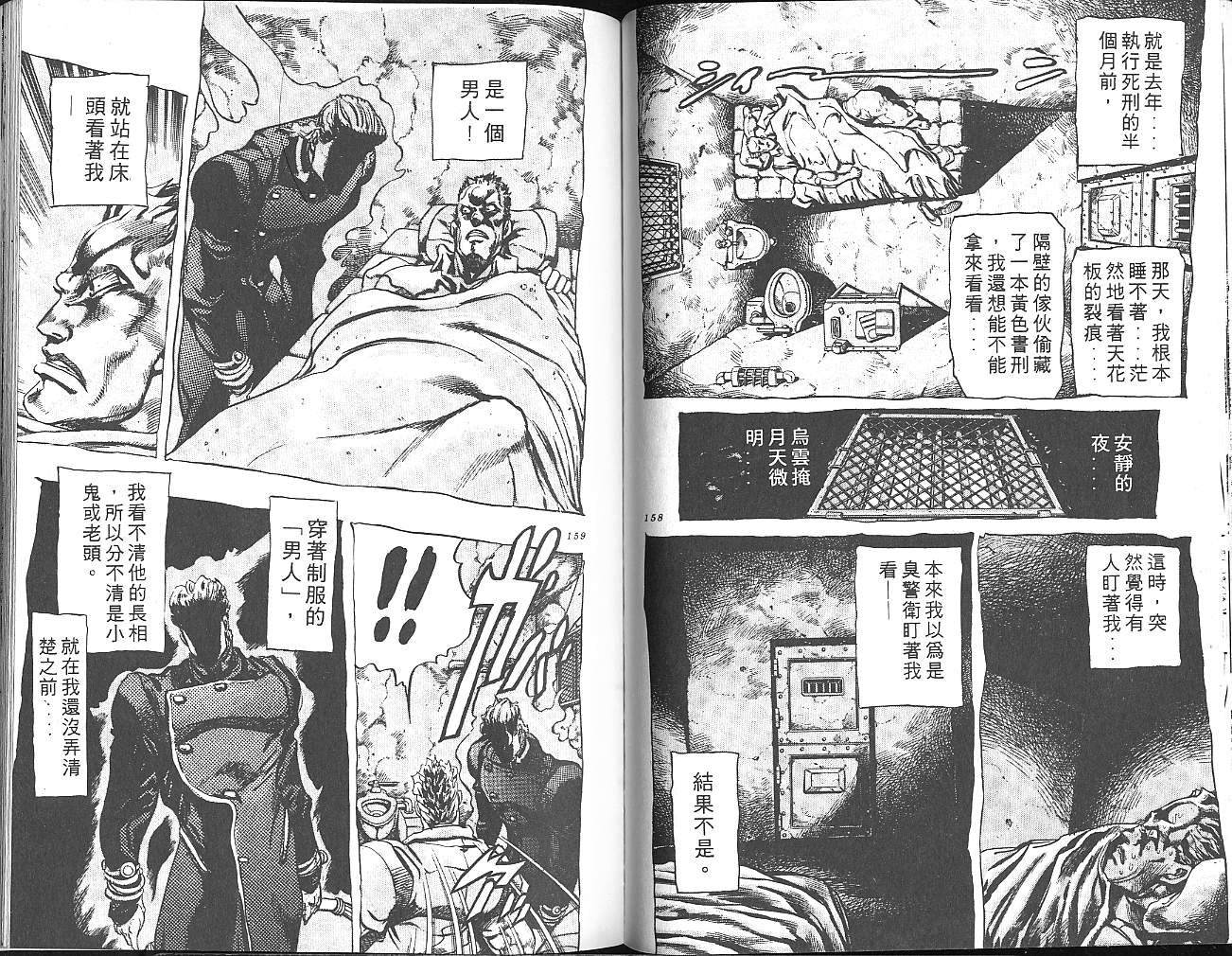 第29卷