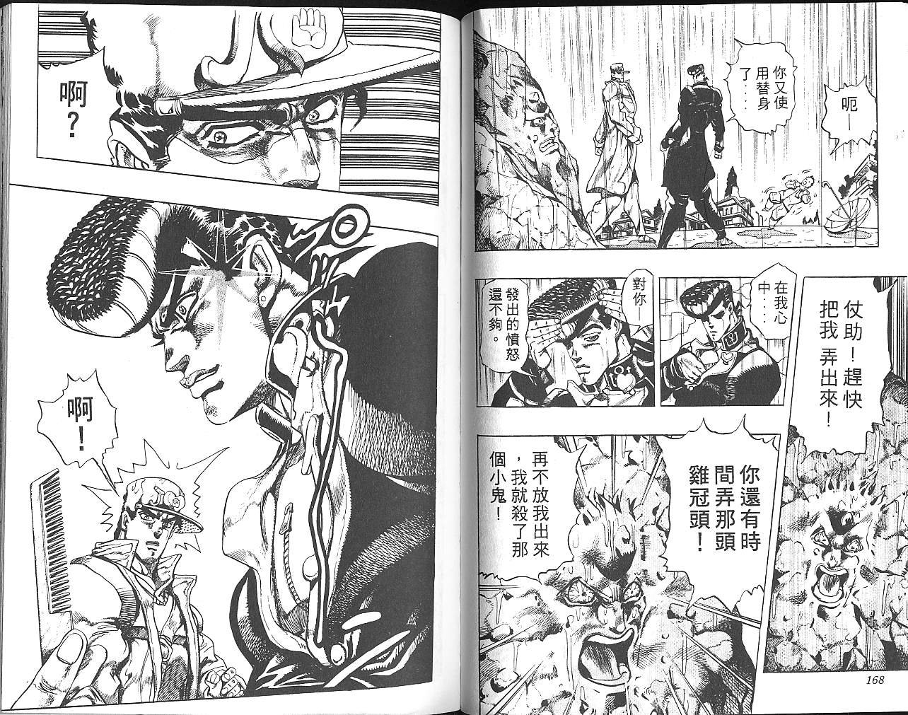 第29卷