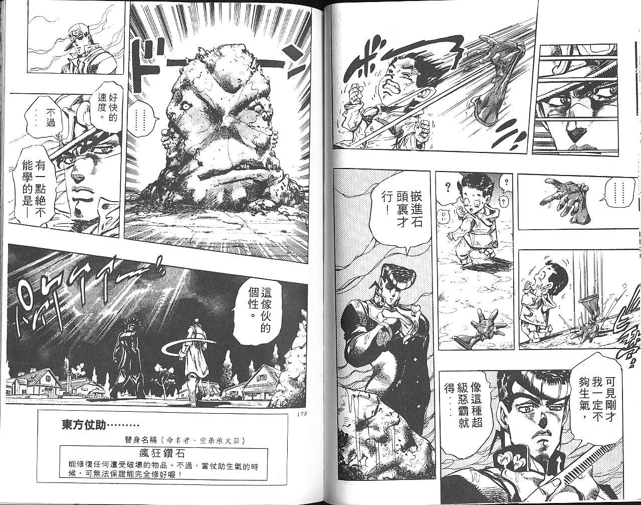 第29卷