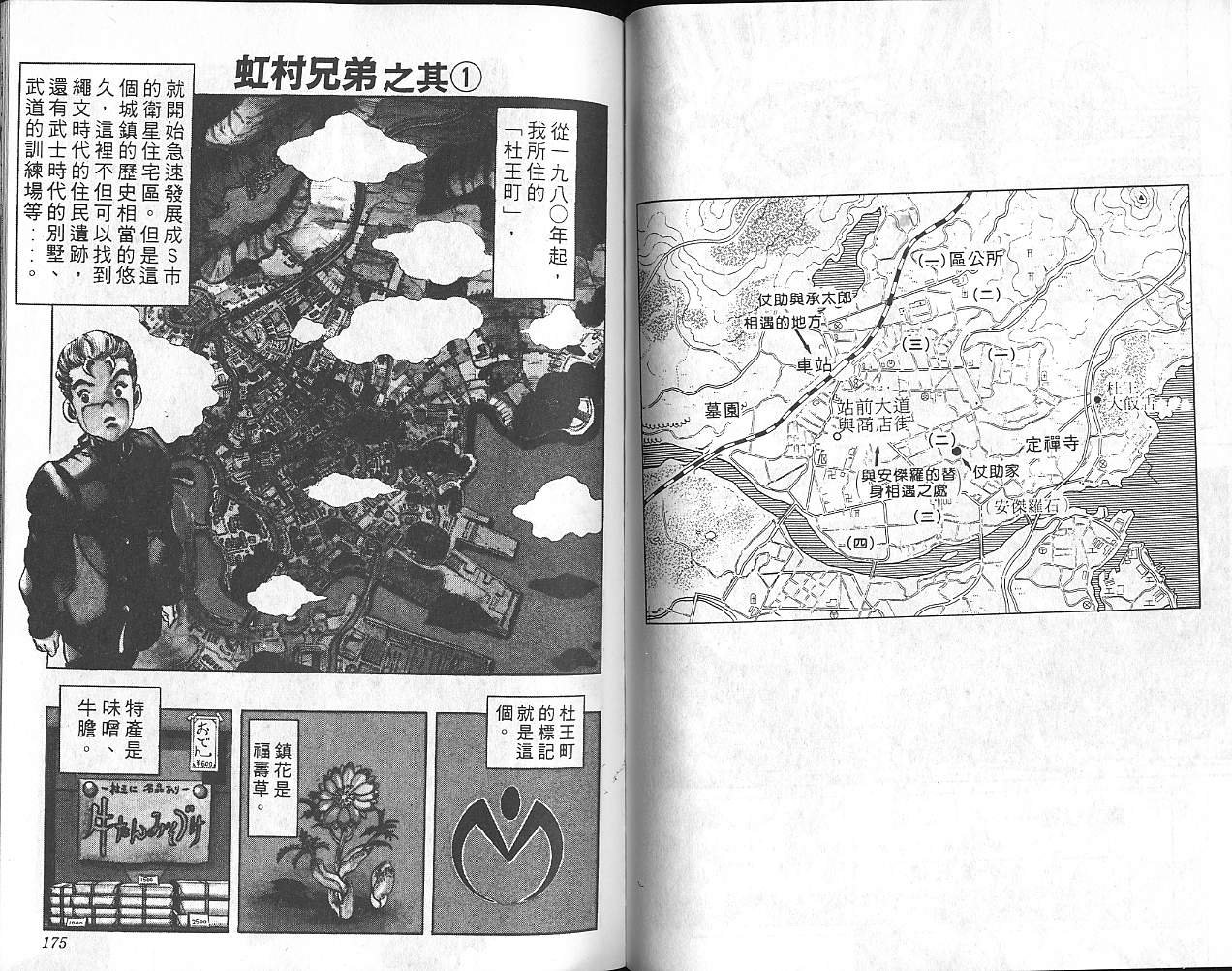 第29卷