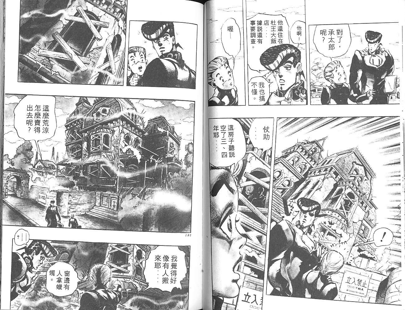第29卷