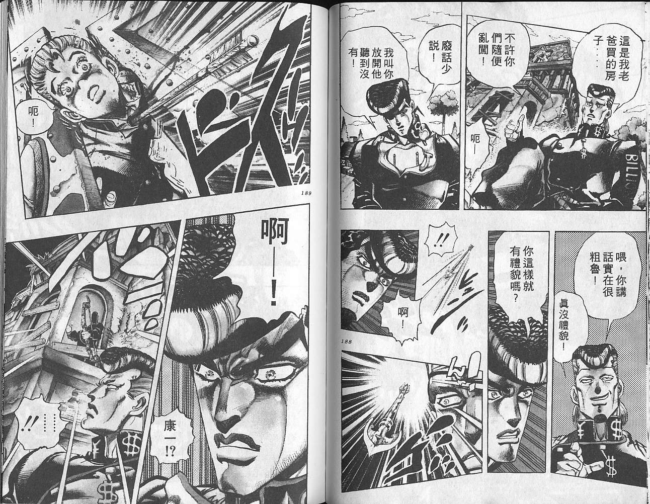 第29卷