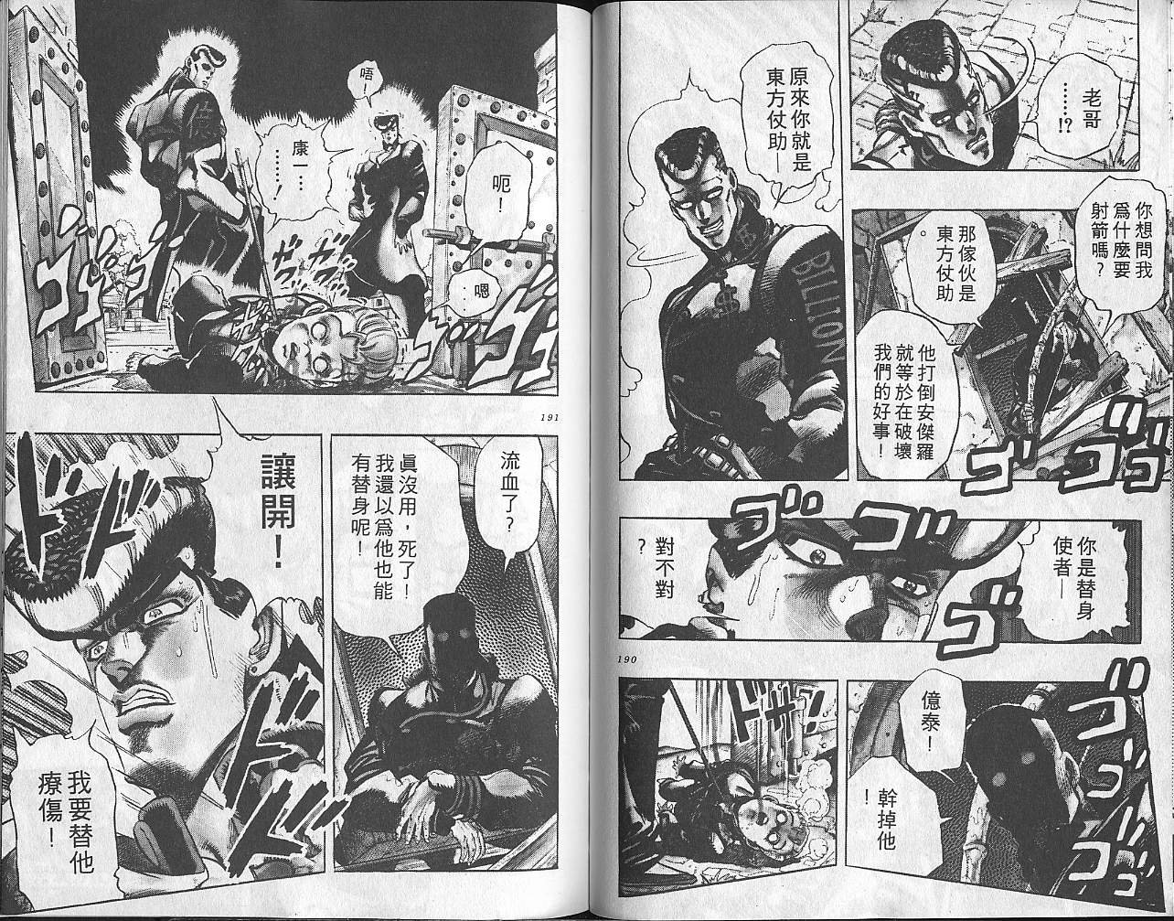 第29卷