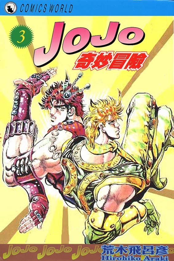 第3卷
