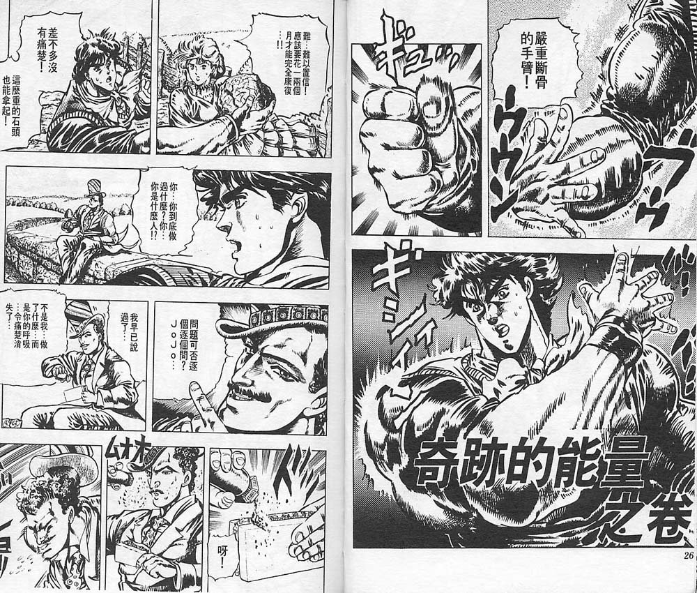 第3卷