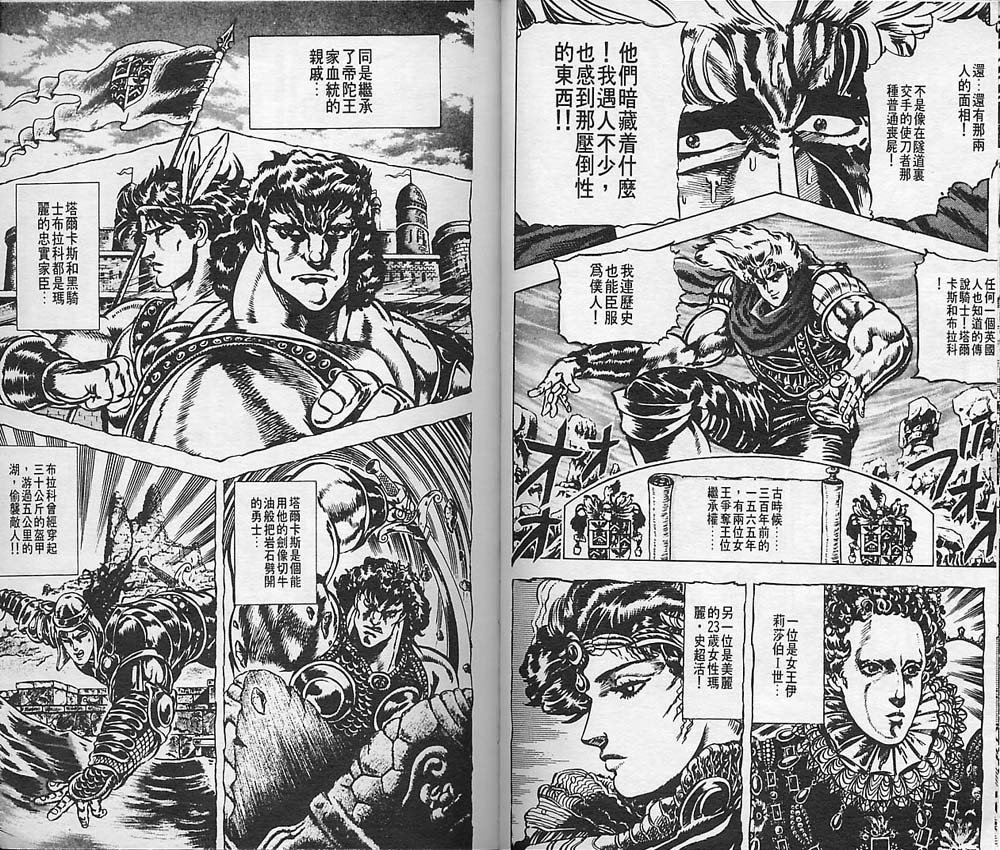 第3卷