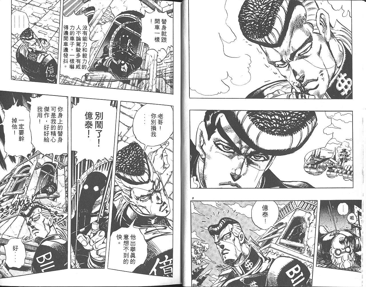 第30卷