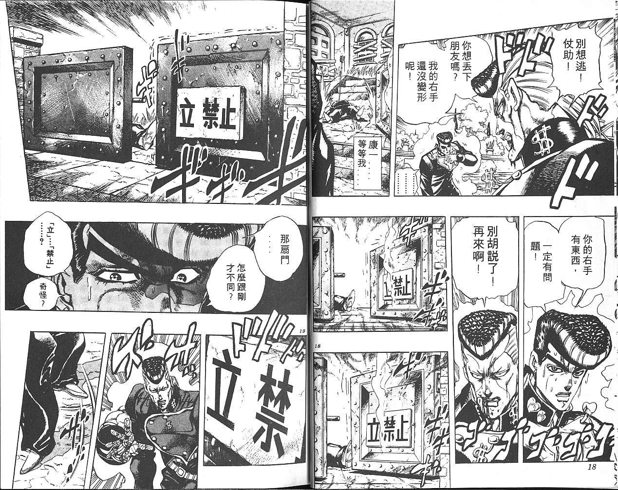第30卷