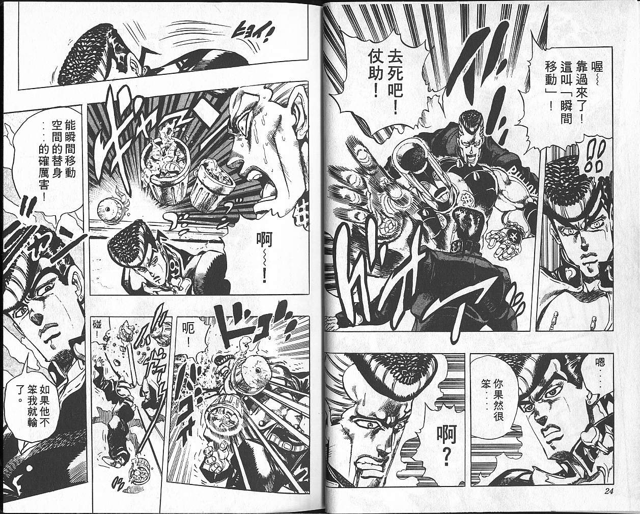第30卷