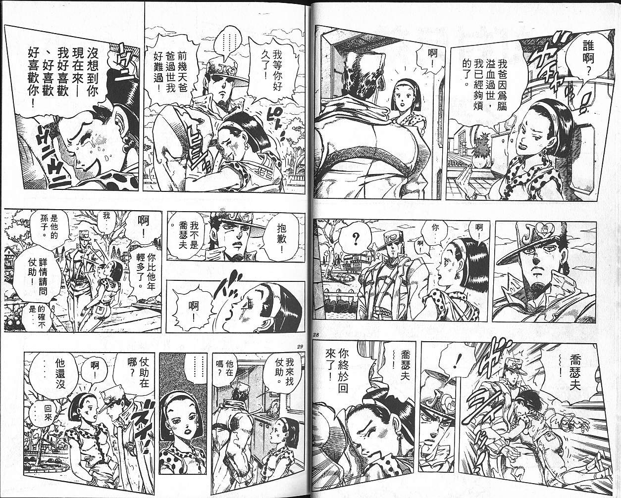 第30卷