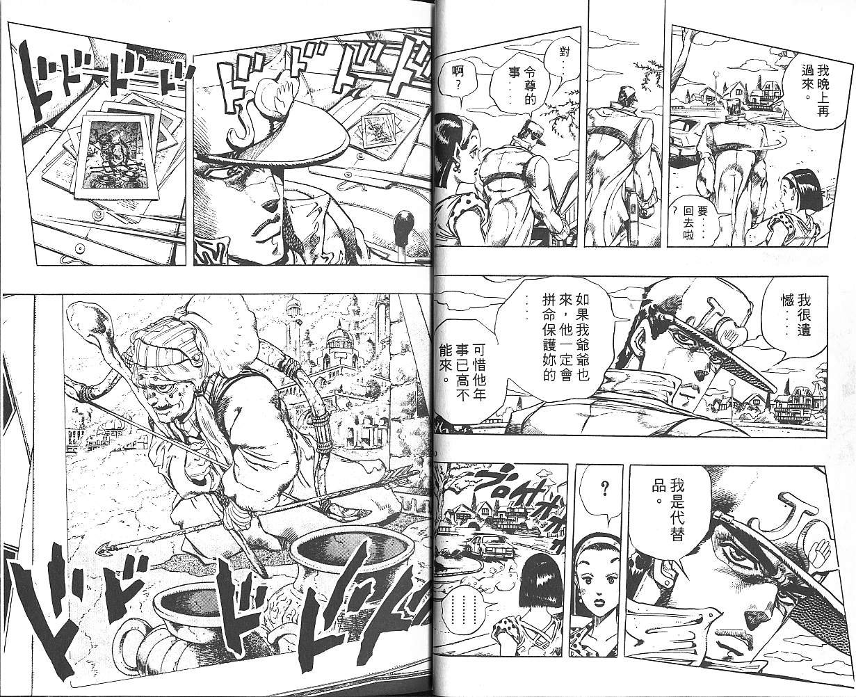 第30卷