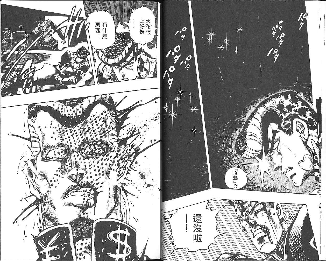第30卷