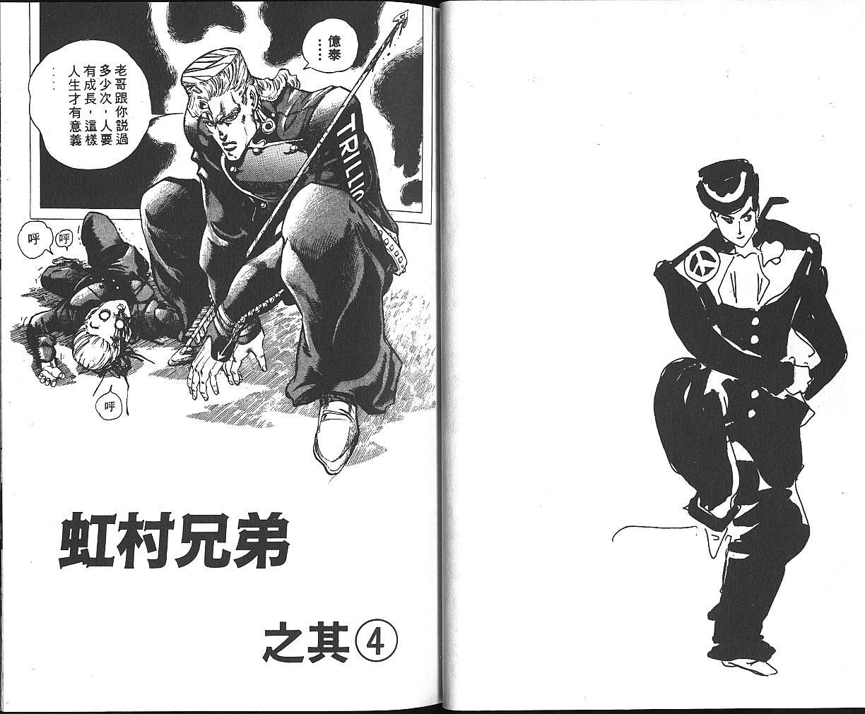 第30卷