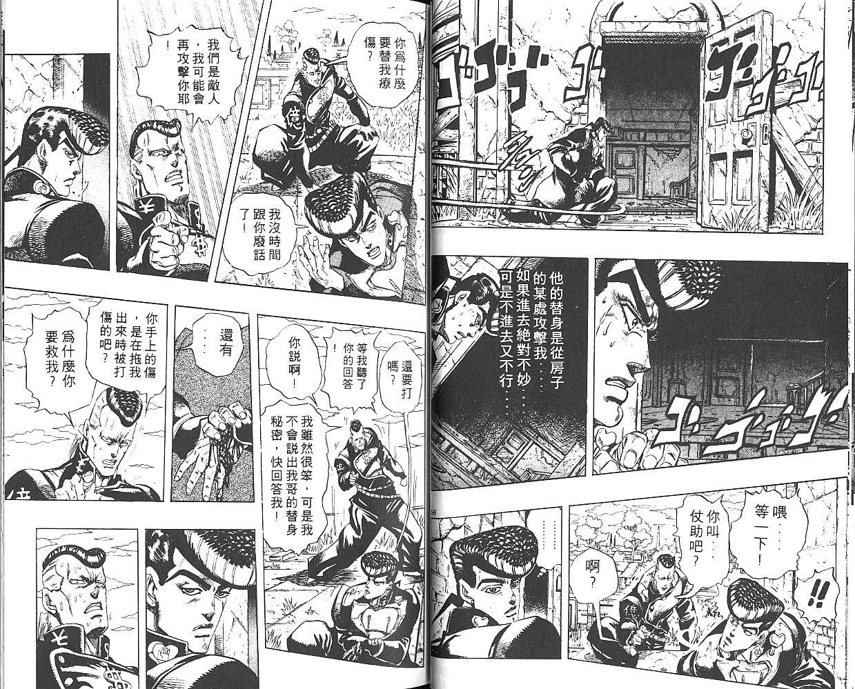 第30卷