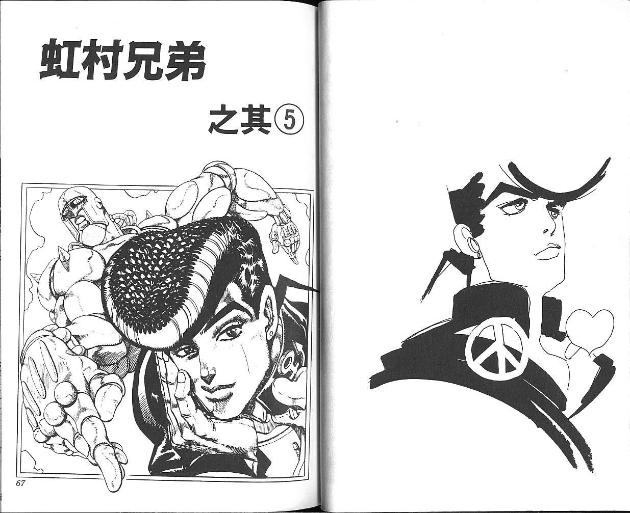 第30卷