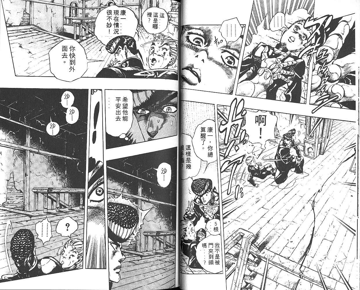 第30卷