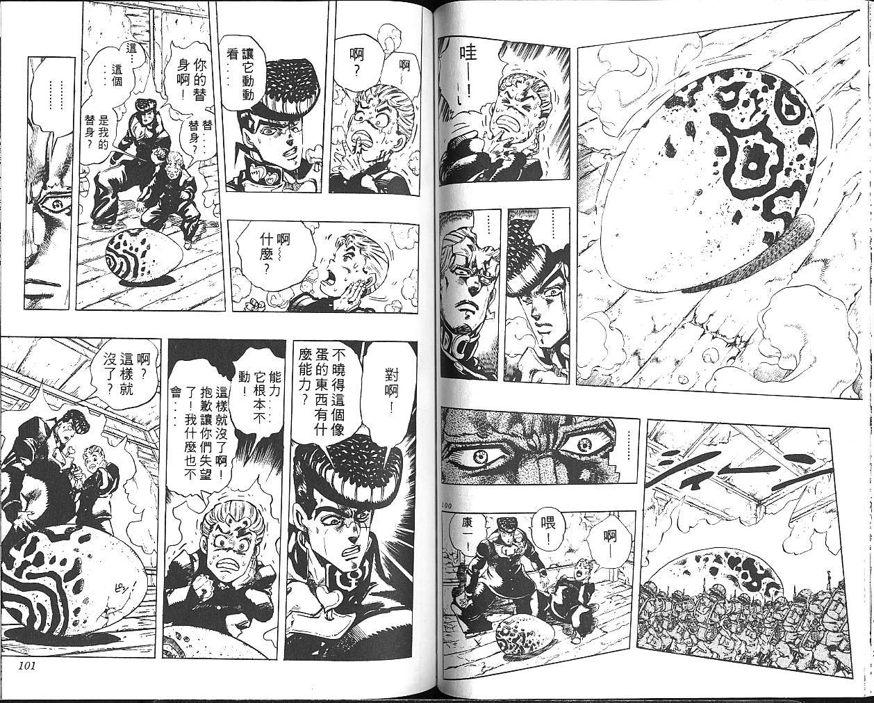 第30卷