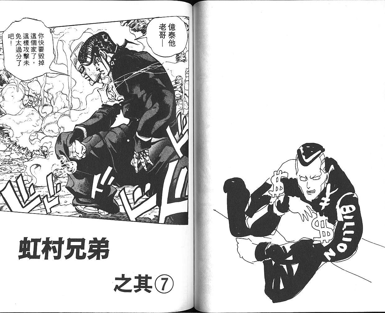 第30卷