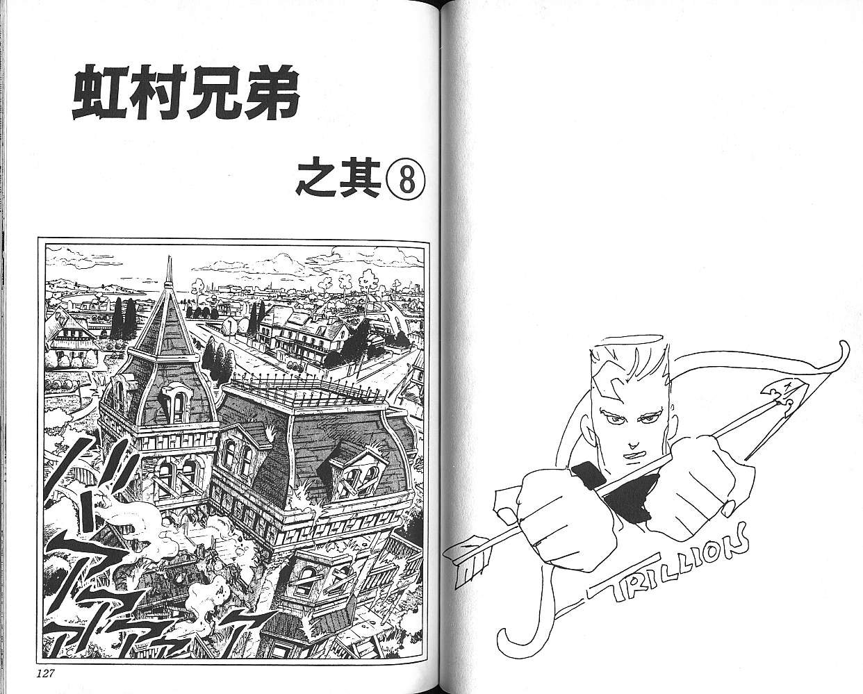 第30卷