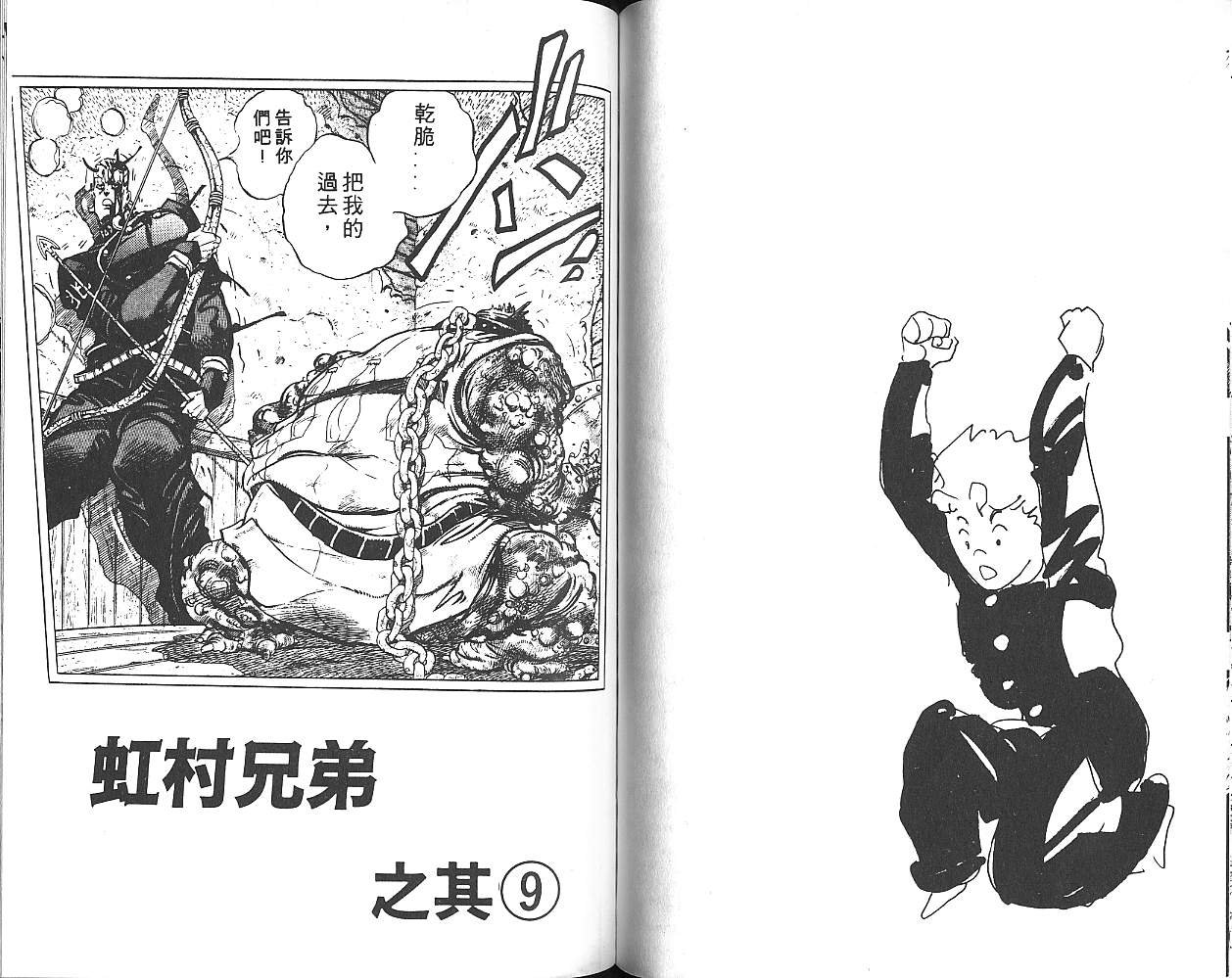 第30卷