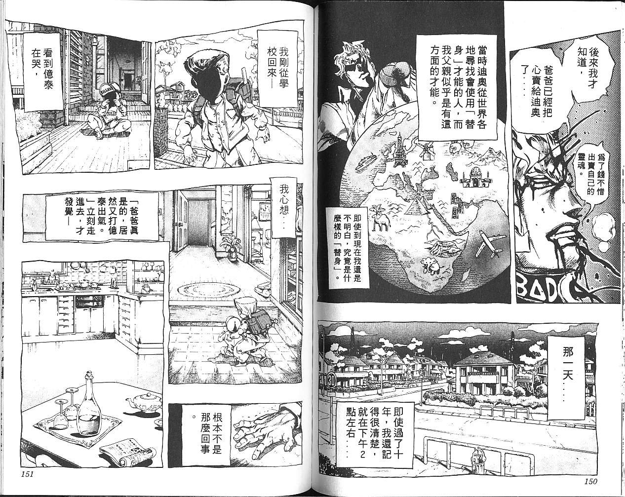 第30卷