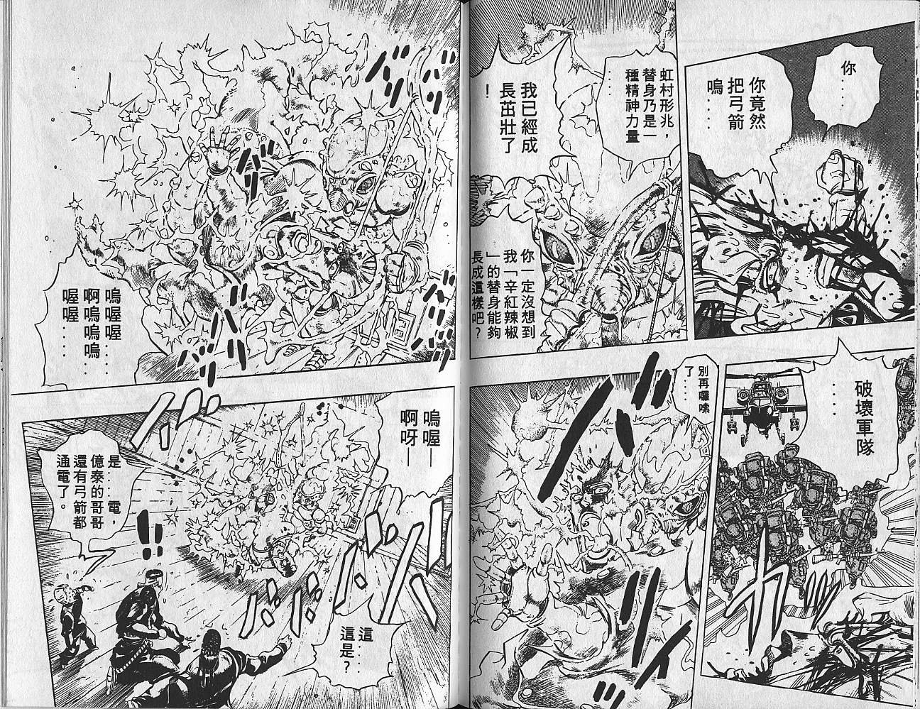 第30卷