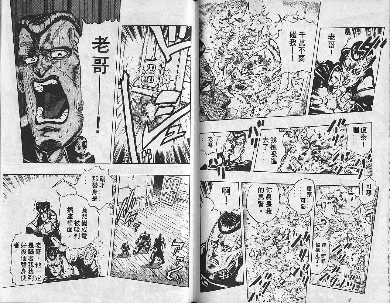 第30卷