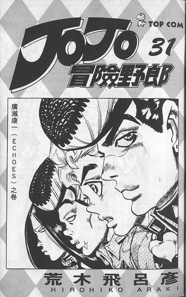 第31卷