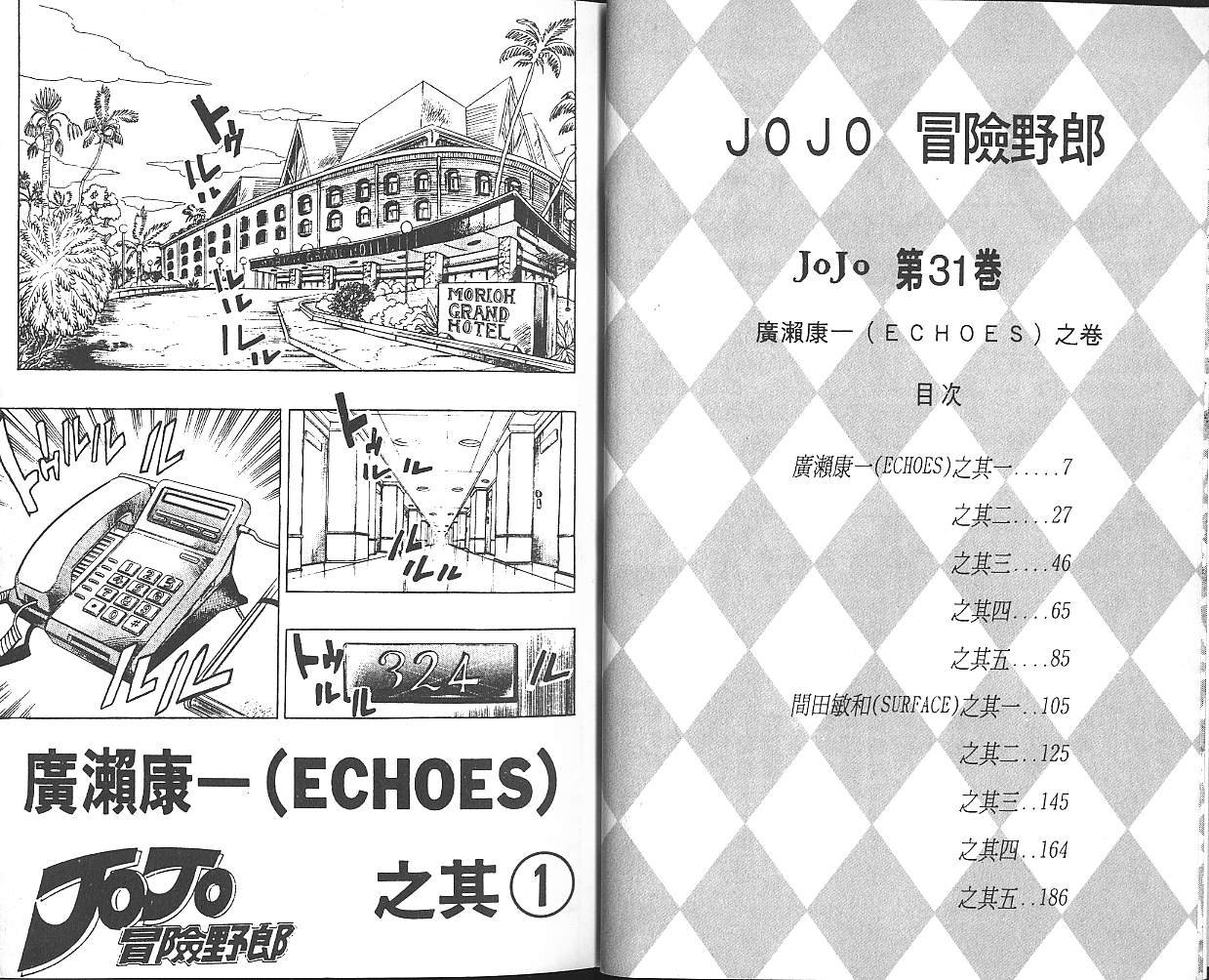 第31卷
