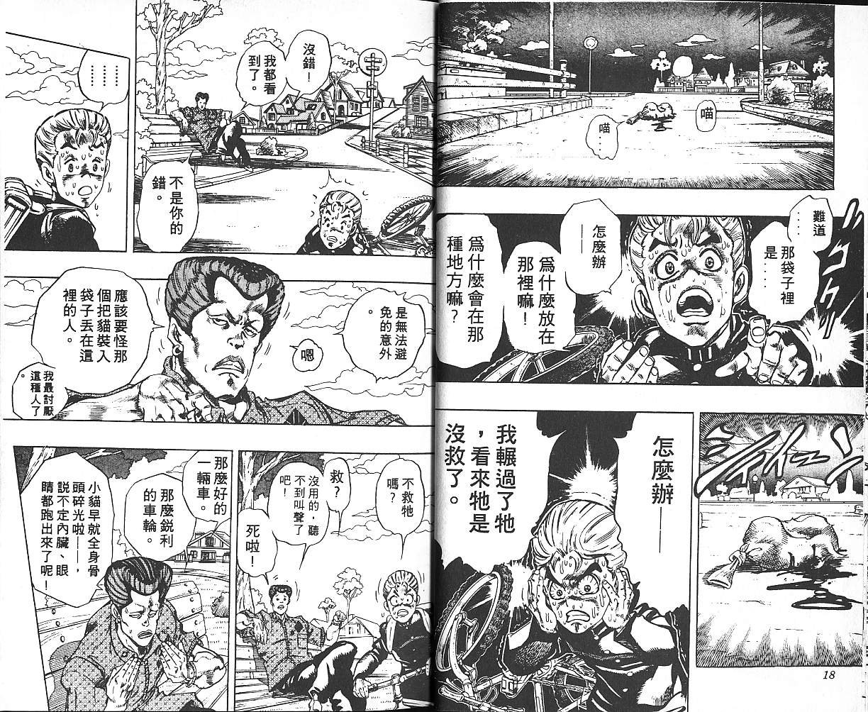 第31卷